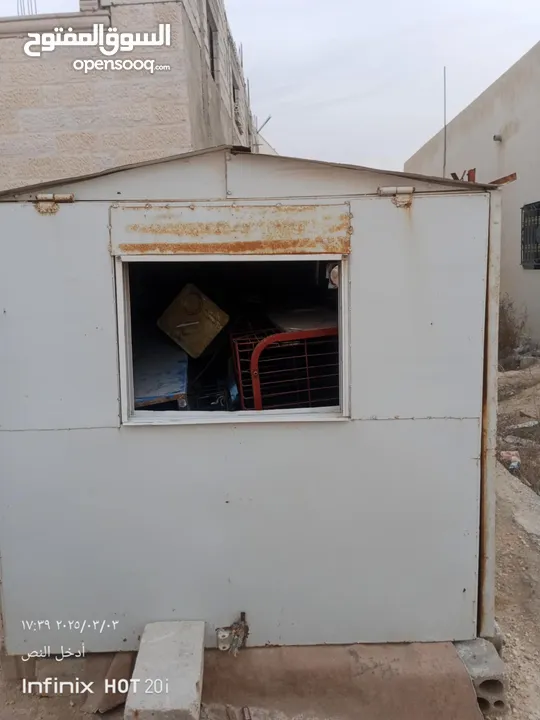 صندوق بنجو مغلق