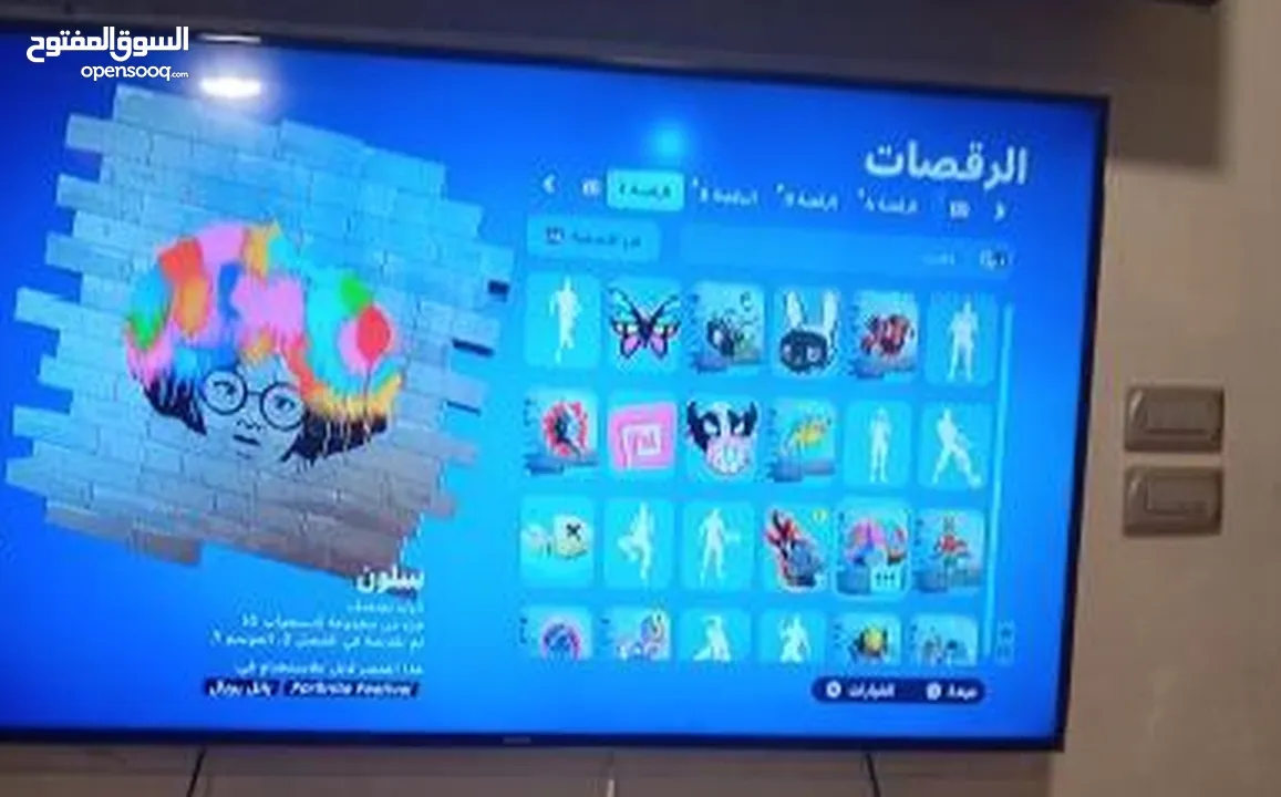 حساب فورت نايت