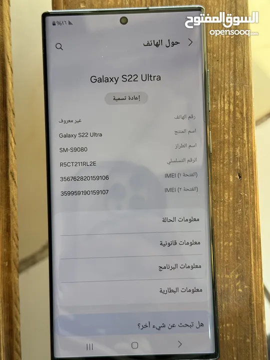 حرررررق اسعار