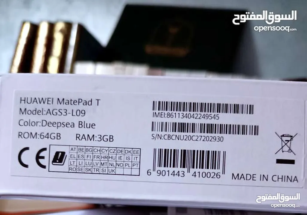 تابلت هواوي ميت باد T10s