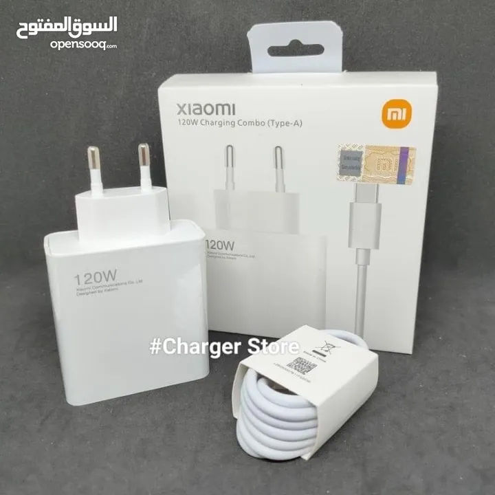 شاحن 120w اصلي