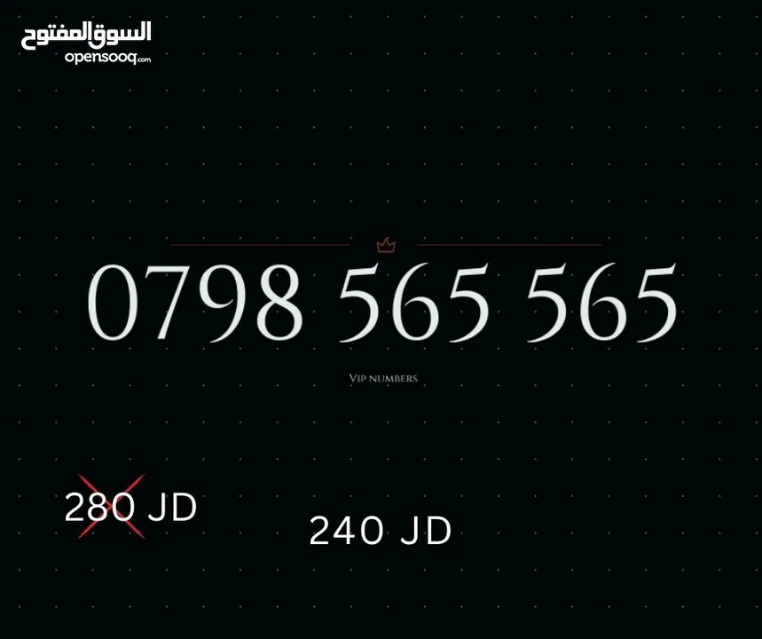 TOP ZAIN VIP NUMBERS