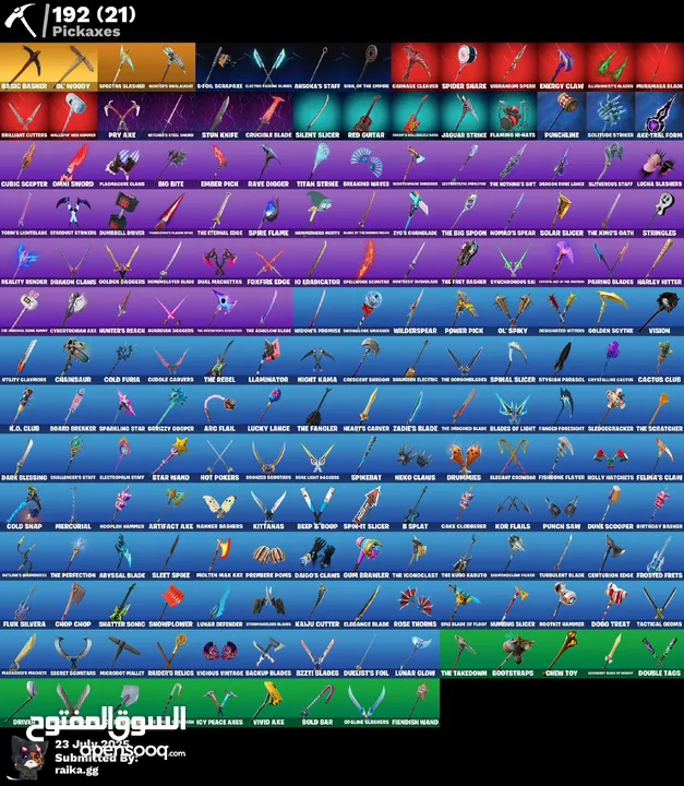 حسابات فورت نايت مرتبة فيها سكنات عرق ايتم شوب كثير بأسعار حرق