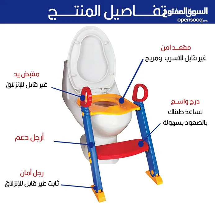 مقعد مرحاض للاطفال درج سلم تعليم الاطفال الحمام مقعد تواليت كرسي حمام اطفال