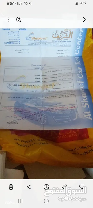 كيا دبل كبين 2003 بحالة جيدة جدا او يكون دفعة لسيارة بنزين او هايبرد بحدود 6 او 7 آلاف وادفع الفرق