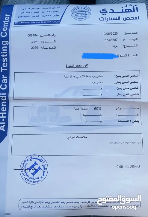 هوندا سيفك 2020