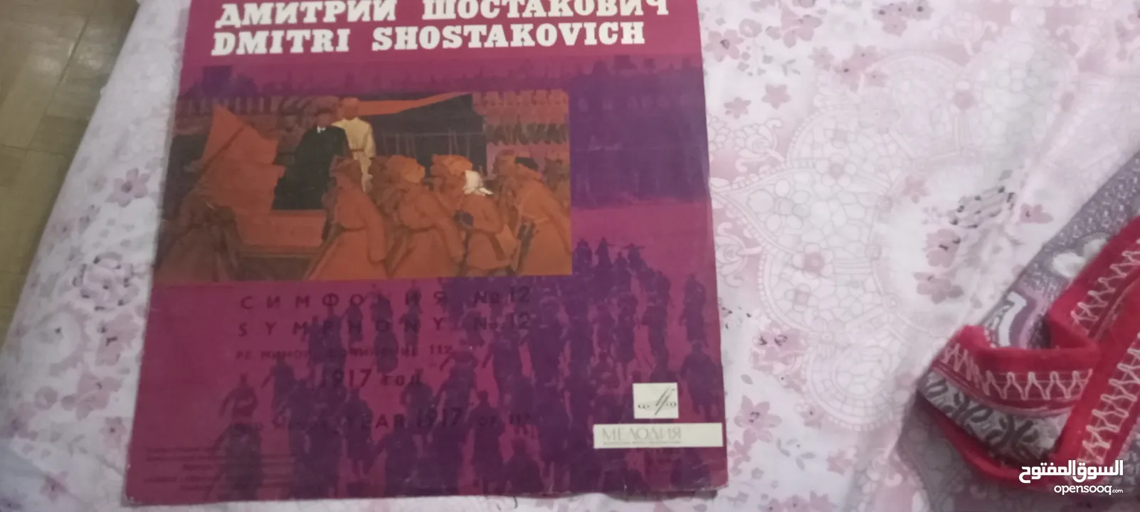 كلهم 800 ج اسطوانات جرامافون  روسى اصلية 33 لفة للفنان الروسى   dimetri Shostakovich عدد  7 اسطوانات