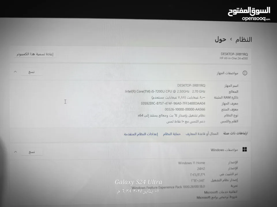 كمبيوتر مكتبي hp شاشة لمس  كيبورد والماوس لاسلكي بلتوث  يرجع الأتصال على رقم