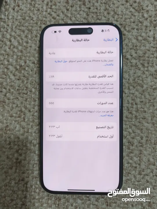 أيفون 15 برو 512g مشفر