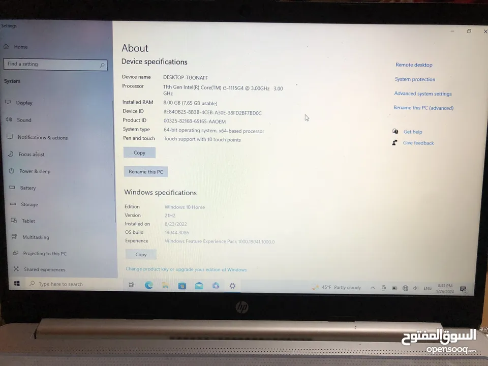 للبيع HP لابتوب