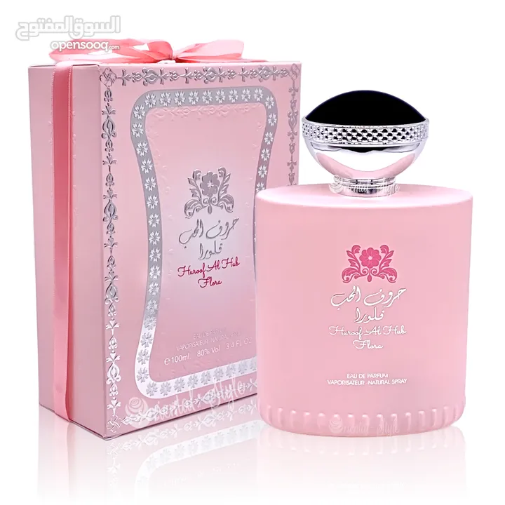 عطور عالمية بعدة احجام و يتوفر تقسيمات AbQpurfume