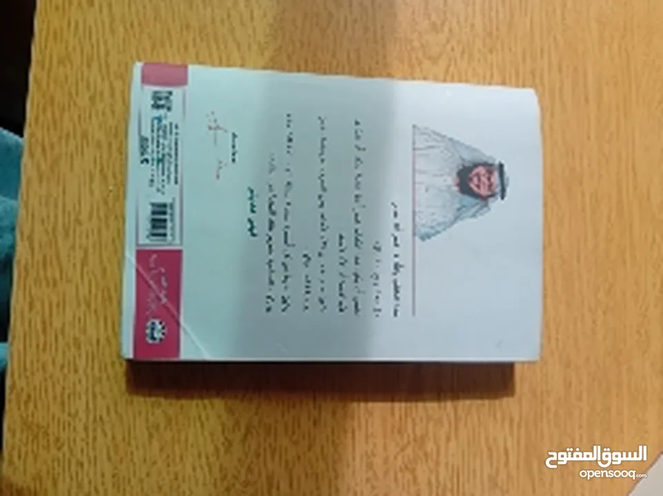 كتب مستعمله