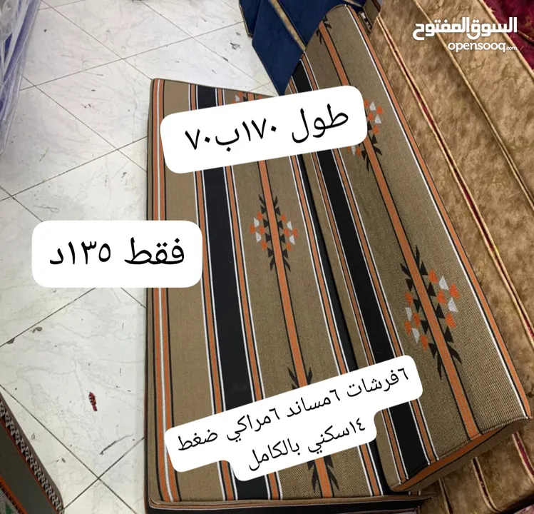 جلسات عربية جديد ضغط عاااااالي 14سكني بالكامل