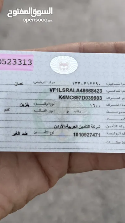 رينو لوجان 2013 اتوماتيك للبيع