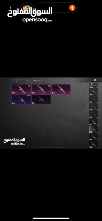 حساب ببجي للبيع نار نار للتواصل على الرساءل