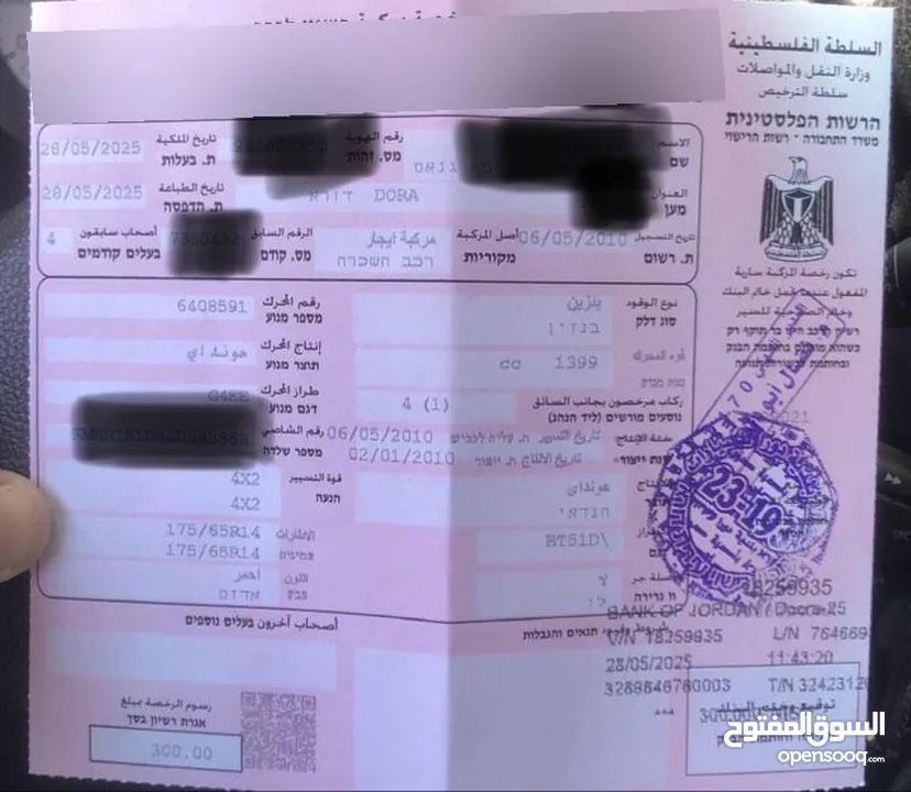 هونداي جيتس 2010