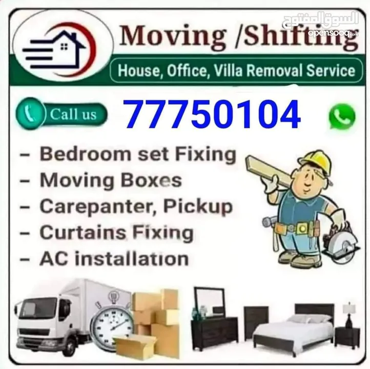 #Shifting & #Moving call me call-   Home, villa, office Moving / shifting. We are expert