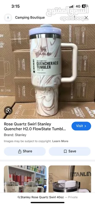 اصلي Stanley tumbler مطره ستانلي ، مع مصاصه (شلمونة)  Stanley Rose Quartz Swirl 40oz