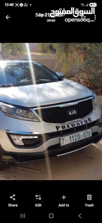 كيا سبورتاج