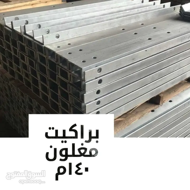 محولات كهرباء للبيع