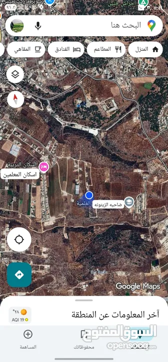 ارض سكنية للبيع تقع بين ضاحية الزيتونة واسكان المعلمين قريبة على ضاحية الجنان ومدرسة إيلاف منطقة أ
