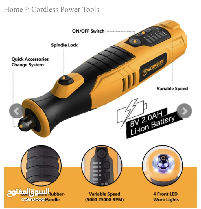 Cordless Rotary Tool