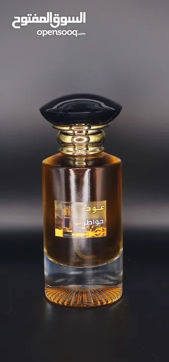 عطور بن شيخان