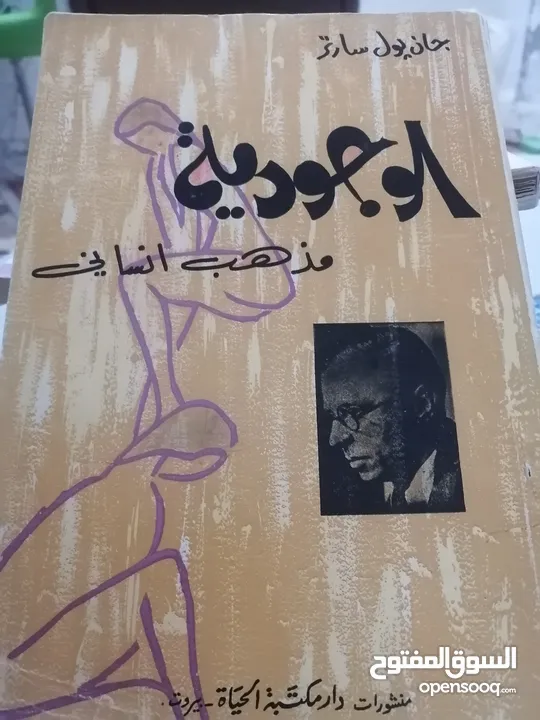 كتب مستعمله للبيع بحاله جيده بسعر مناسب لك
