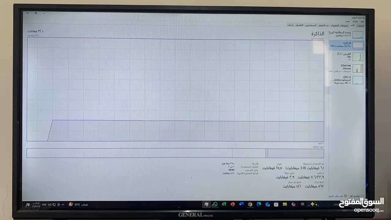 بي سي ألعاب RTX 2060