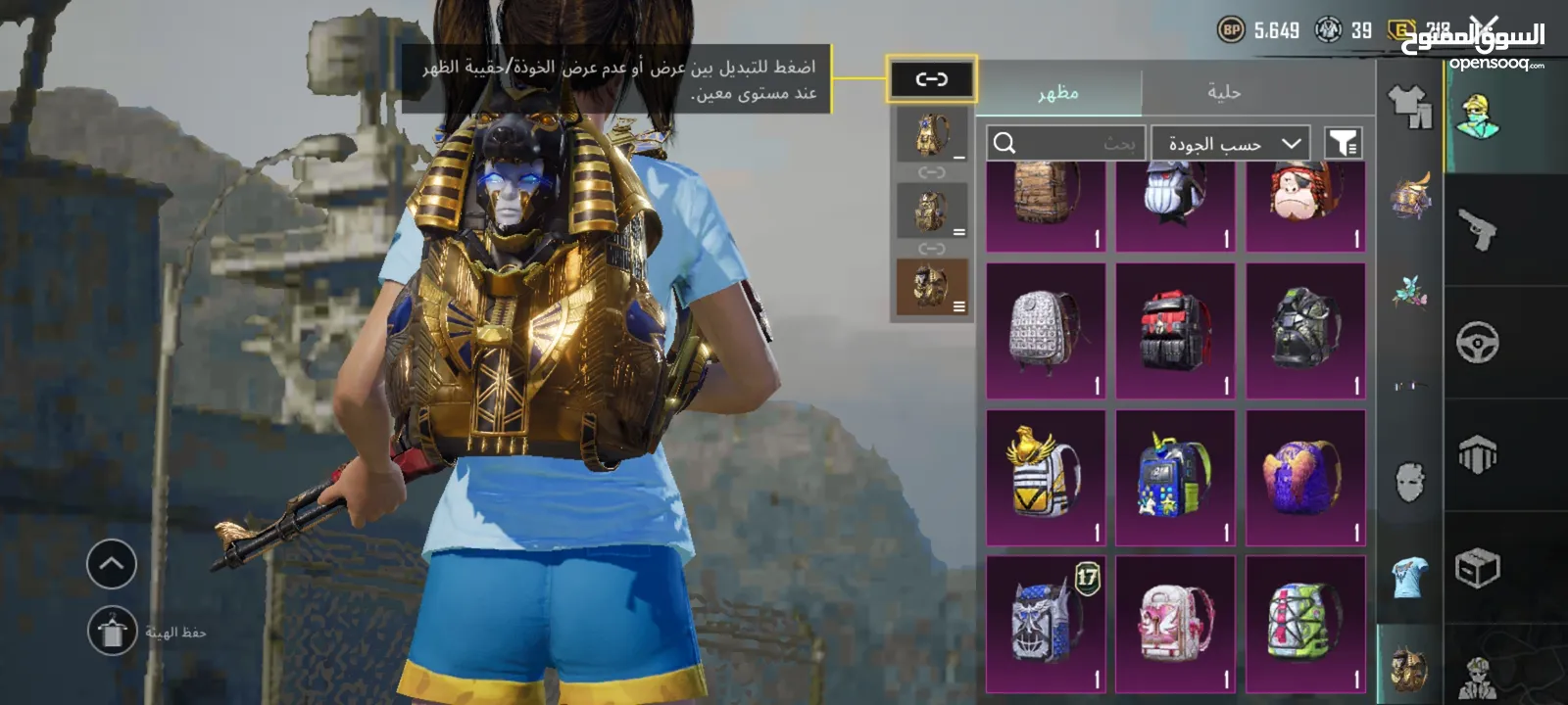 حساب ببجي للبيع او للبدل