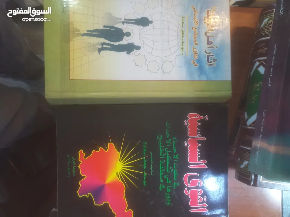 مجموعة كتب دينيه