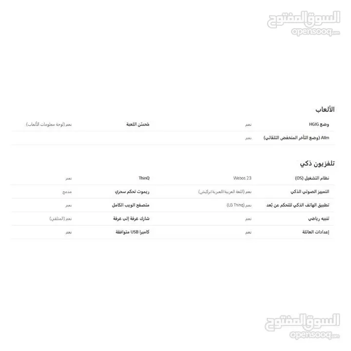 شاشه سامسونج 55 بوصه سمارت 4k وجميع الاحجام (ضمان اقل سعر بالسوق كامل لمده شهر )