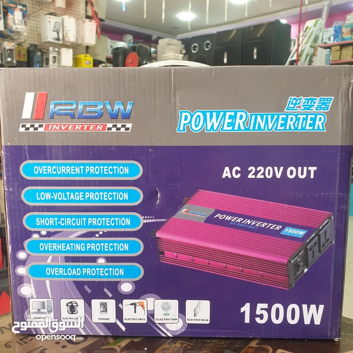 انفيرتر 24V الى 220V بقوة 1500w