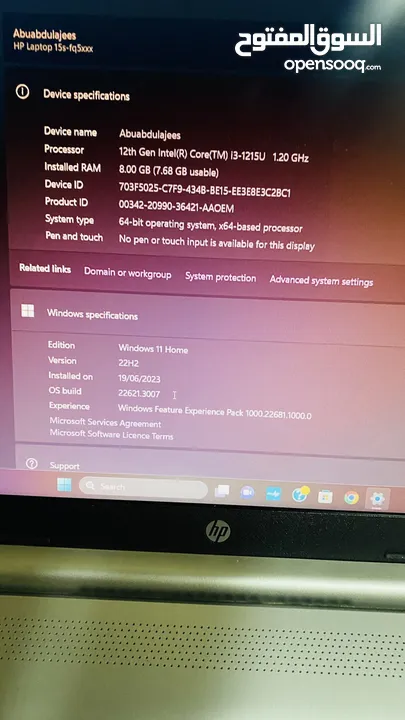 HP Laptop used but new condition