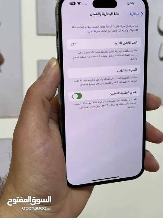 ايفون 14 برو ماكس بحالة الجديد ولا خدش  وارد شرق اوسط بطارية 93
