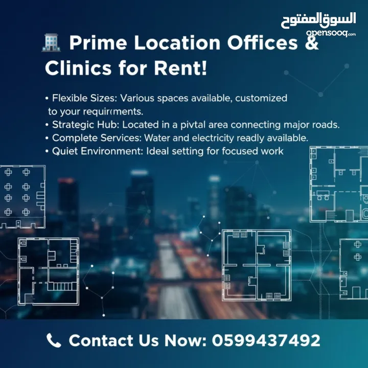 مخزن ضخم مشطب واصل خدمات