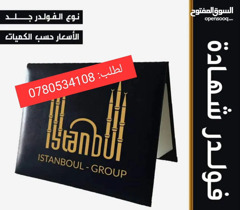 شهادات تكريم كتالوجات غلاف مجلات وكتب هاردكفر دروع