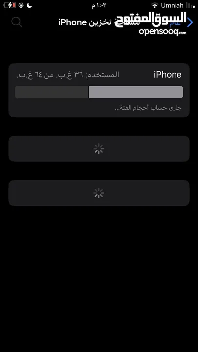 آيفون 8 وكالة