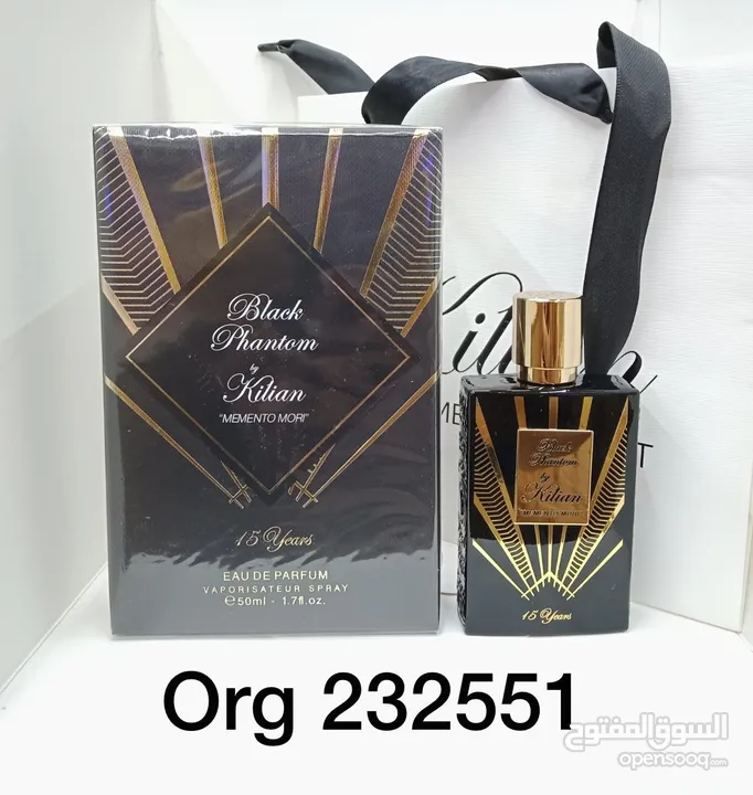 عطور فرنسيه