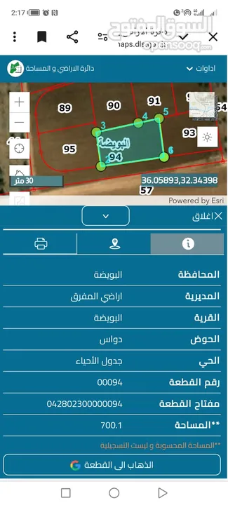 700م للبيع داخل التنظيم واصل جميع الخدمات