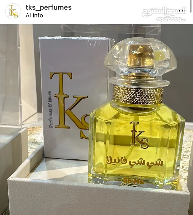 تميز بروائح جديده من عطور ب تصميم خاص تركيز 35٪؜ ......................