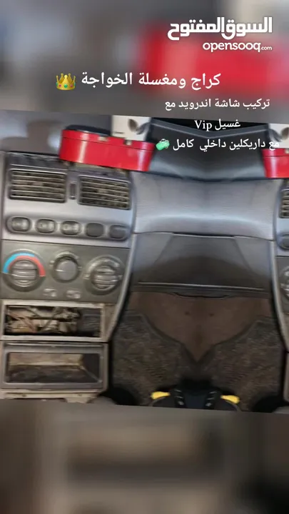 فيات بونتو 1996 للبيع شاشة اندرويد كمرة  لفرس سنتر لوك