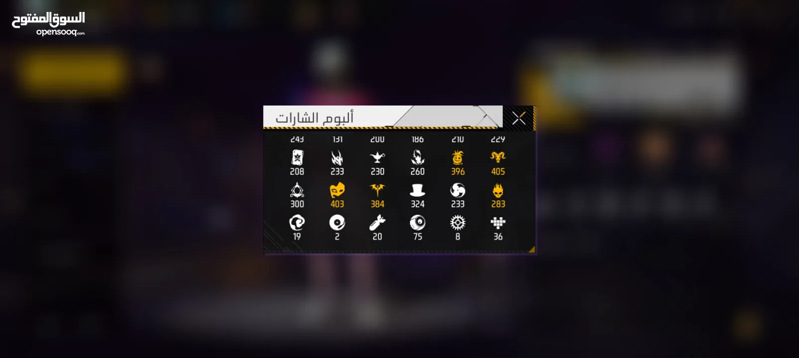 حساب فري فير للبيع