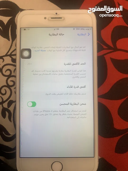 ايفون 6s بلس