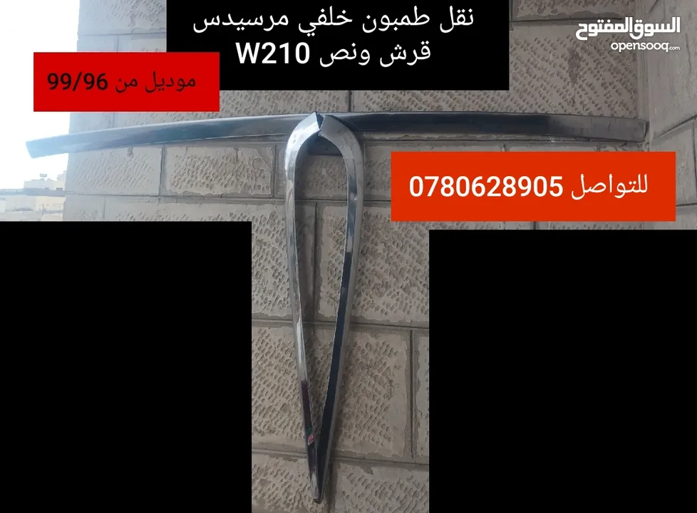 جنط BBS بحاله ممتازه منقل مع شفف للتواصل رقم في آخر الإعلان