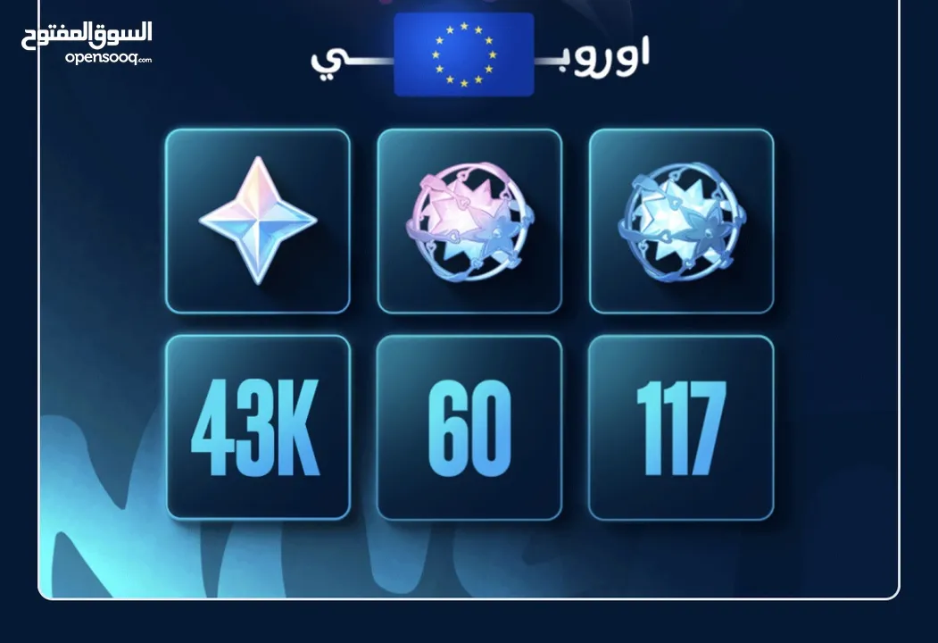 حسابات ري رول قنشن امباكت