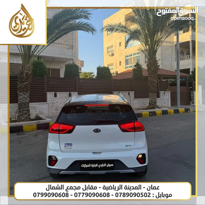 كيا نيرو هايبرد 2020 بدفعة أولى 2300