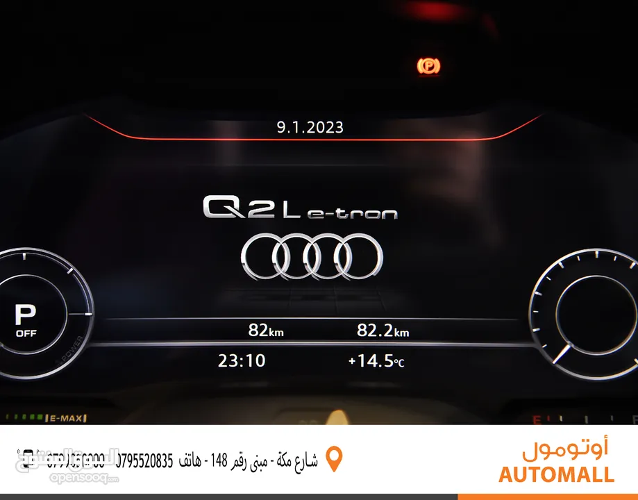 اودي اي ترون الكهربائية موديل 2022 Audi Q2 L 30 e-tron