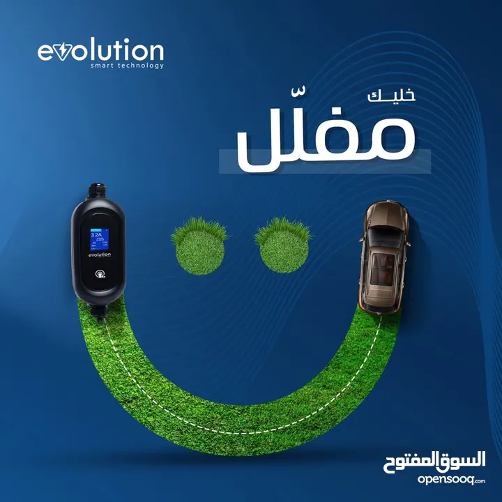 شاحن كهربائي