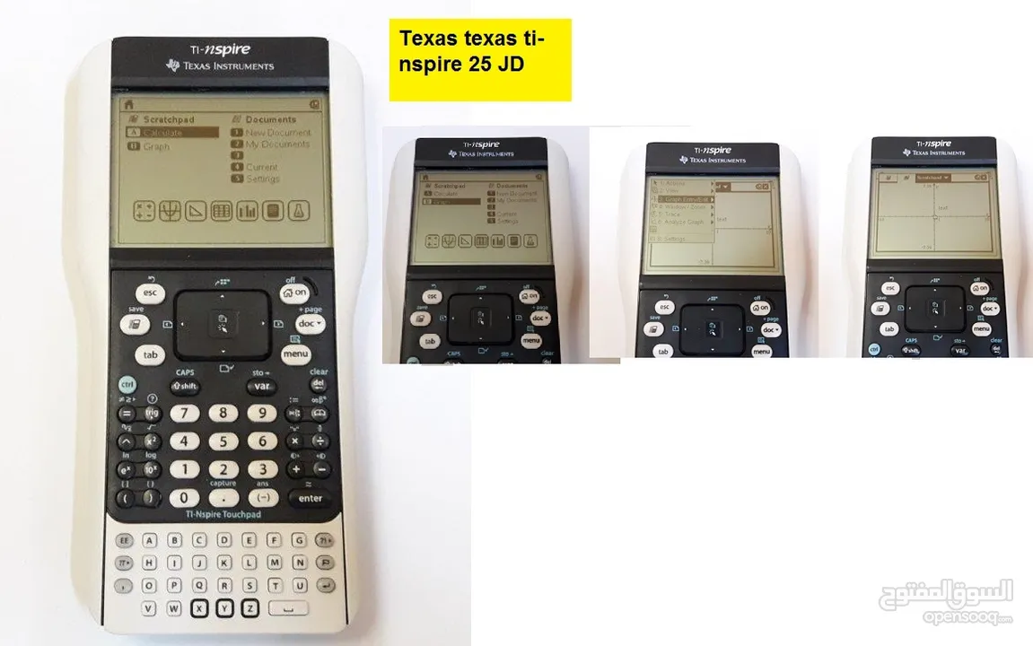 آلات حاسبة علمية متطورة رسومات وتطبيقات عديدة Graphing Calculators